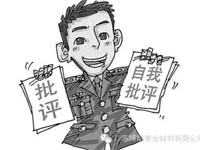【博皓感悟】敢批評(píng)你的人，才是你的“貴人”