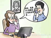 【博皓課堂】銷售“銷”什么，“售”什么？