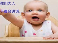 【博皓課堂】看高手如何說(shuō)話？