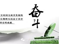 【博皓感悟】你不優(yōu)秀，認(rèn)識(shí)誰(shuí)都沒有用
