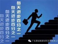 【博皓正能量】該奮斗的年齡，不要選擇了安逸