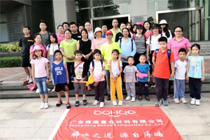 呼吸鮮氧，踐行公益