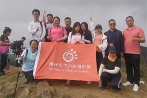 博行天下俱樂(lè)部【愿徒7里蕭瑟，換您心中一抹歡笑】