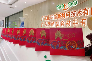 端午安康丨博皓端午大放“粽”，獨樂樂不如“粽”樂樂
