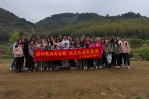 凝心聚力再出發(fā)，風(fēng)雨同舟赴星溪！