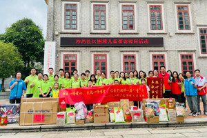 獻出一份愛心，托起一份希望，相伴一路“童”行—2024年廣東博皓公益活動