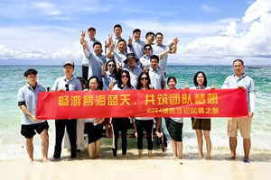 風(fēng)雨兼程二十載，馬來(lái)之旅續(xù)新篇——2024年博皓沙巴風(fēng)情之旅