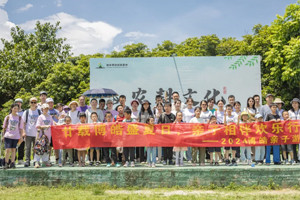 廿載博皓盛夏日，親子相伴歡樂(lè)行—2024年廣東博皓親子游