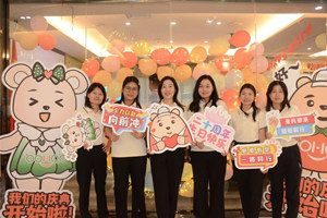 廿載感恩同舟，暢談凝聚未來(lái)——廣東博皓20周年慶典