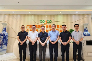 廣東博皓接待江西上猶縣考察團(tuán)，共謀新材料產(chǎn)業(yè)合作新機(jī)遇！