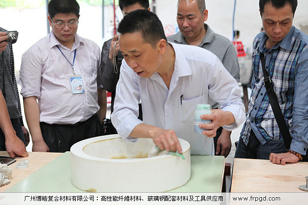 廣州博皓復(fù)合材料有限公司玻璃鋼模具操作培訓(xùn)班2013年第一期