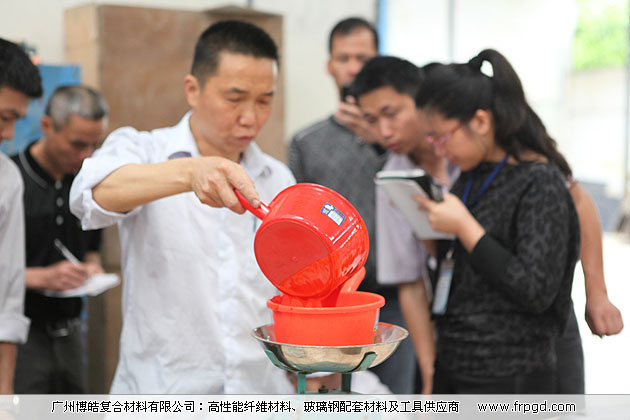 廣州博皓復(fù)合材料有限公司玻璃鋼模具操作培訓(xùn)班2013年第一期
