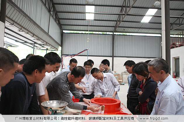 廣州博皓復(fù)合材料有限公司玻璃鋼模具操作培訓(xùn)班2013年第一期