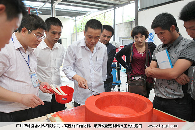 廣州博皓復(fù)合材料有限公司玻璃鋼模具操作培訓(xùn)班2013年第一期