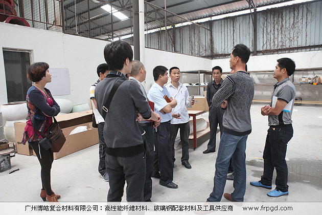 廣州博皓復(fù)合材料有限公司玻璃鋼模具操作培訓(xùn)班2013年第一期
