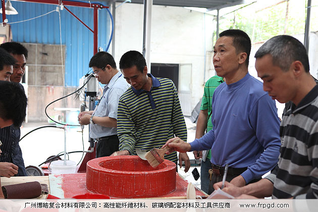 廣州博皓復(fù)合材料有限公司玻璃鋼模具操作培訓(xùn)班2013年第一期