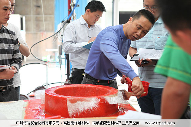 廣州博皓復(fù)合材料有限公司玻璃鋼模具操作培訓(xùn)班2013年第一期