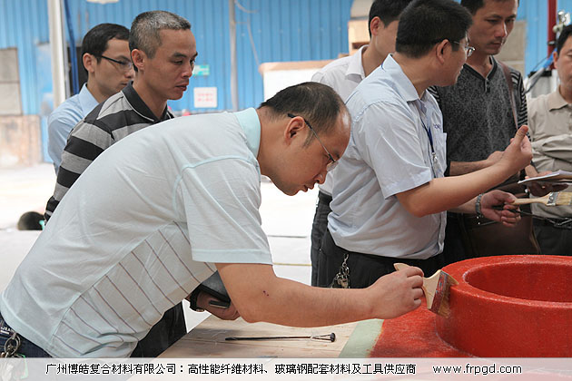 廣州博皓復(fù)合材料有限公司玻璃鋼模具操作培訓(xùn)班2013年第一期