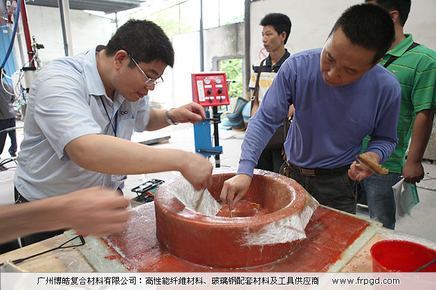 廣州博皓復(fù)合材料有限公司玻璃鋼模具操作培訓(xùn)班2013年第一期