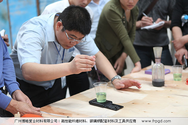 廣州博皓復(fù)合材料有限公司玻璃鋼模具操作培訓(xùn)班2013年第一期