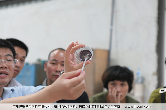 廣州博皓復(fù)合材料有限公司玻璃鋼模具操作培訓(xùn)班2013年第一期
