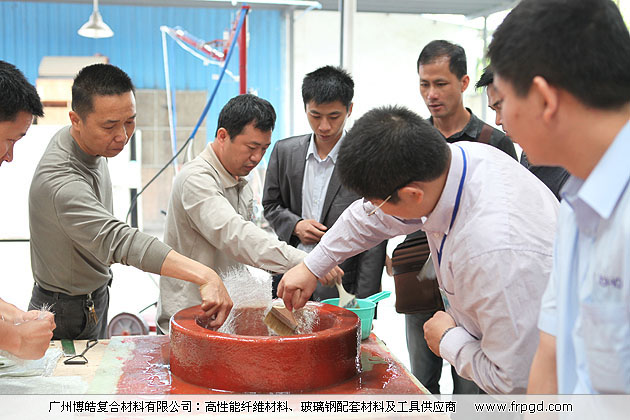 廣州博皓復(fù)合材料有限公司玻璃鋼模具操作培訓(xùn)班2013年第一期