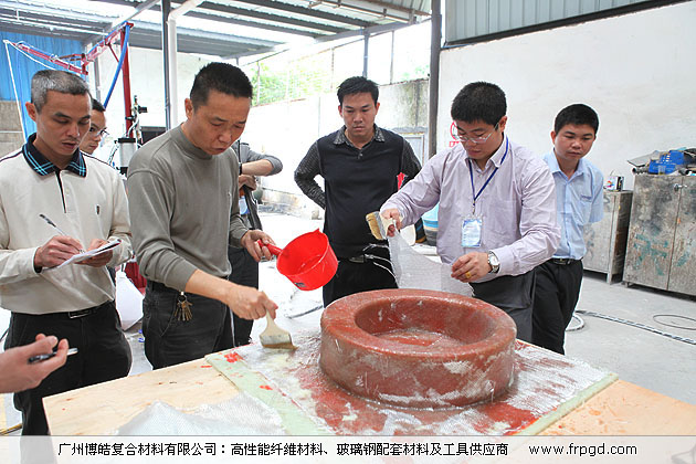 廣州博皓復(fù)合材料有限公司玻璃鋼模具操作培訓(xùn)班2013年第一期