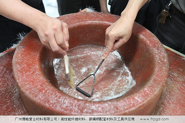 廣州博皓復(fù)合材料有限公司玻璃鋼模具操作培訓(xùn)班2013年第一期