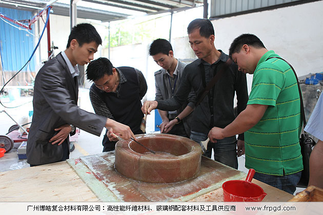 廣州博皓復(fù)合材料有限公司玻璃鋼模具操作培訓(xùn)班2013年第一期