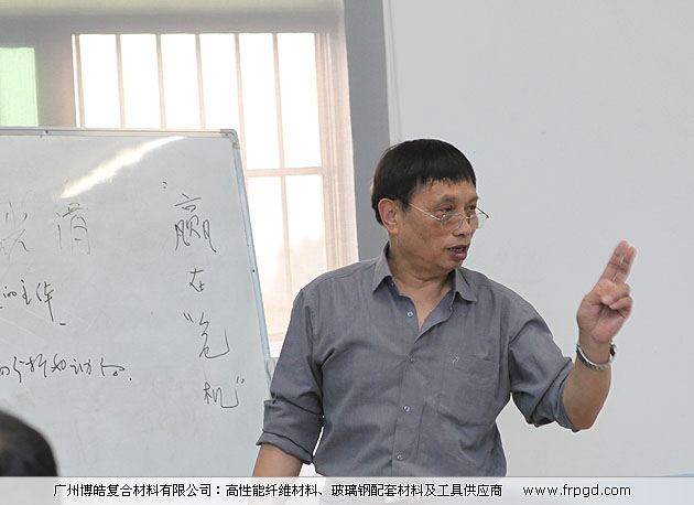 廣州博皓復(fù)合材料有限公司玻璃鋼模具操作培訓(xùn)班2013年第一期