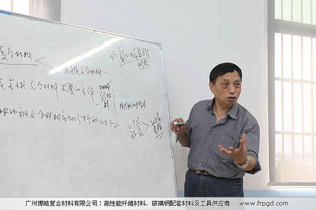廣州博皓復(fù)合材料有限公司玻璃鋼模具操作培訓(xùn)班2013年第一期