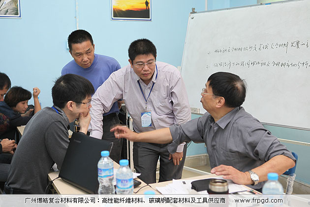 廣州博皓復(fù)合材料有限公司玻璃鋼模具操作培訓(xùn)班2013年第一期