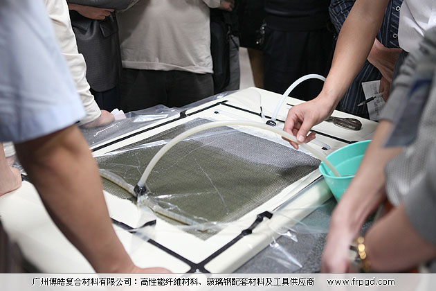廣州博皓復(fù)合材料有限公司玻璃鋼模具操作培訓(xùn)班2013年第一期真空導(dǎo)入VIP