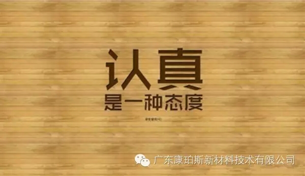 【博皓正能量】該奮斗的年齡，不要選擇了安逸-5