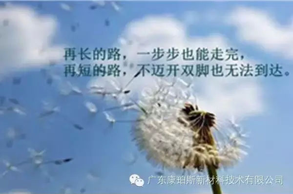 腳踏實(shí)地，努力做事