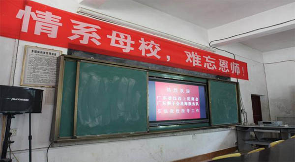 愛的路上，有你，有我，有博皓！——助學(xué)上猶行-13