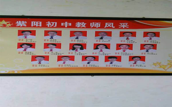 愛的路上，有你，有我，有博皓！——助學(xué)上猶行-40