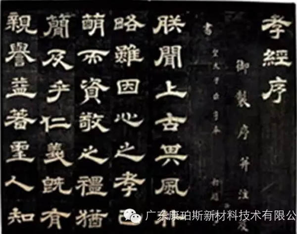 【博皓感悟】這些“孝經(jīng)”您知道嗎？