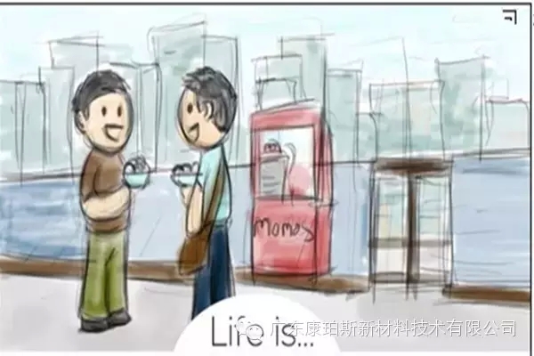 人生就是。。。 面試被拒，回去與朋友開趴體慶祝失敗