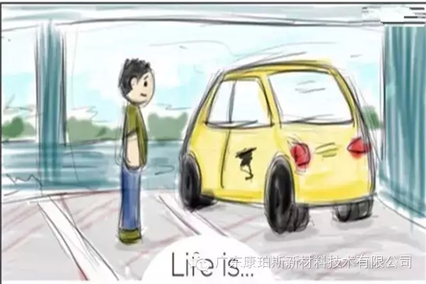 人生就是。。。 努力忘記新車碰上的刮蹭