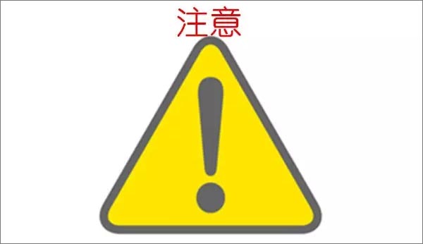 【博皓課堂】看高手如何說(shuō)話？-4