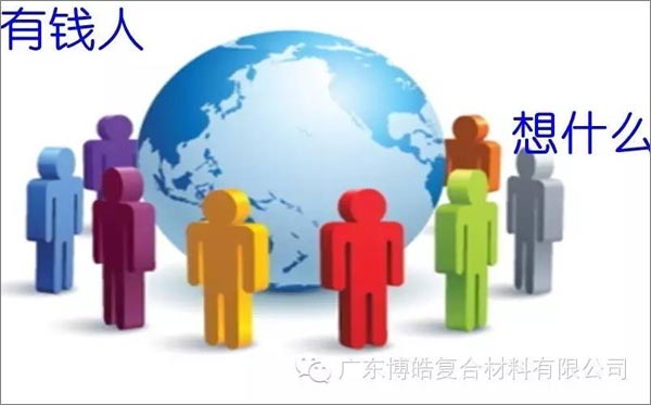 窮人有窮的原因，富人有富的理由