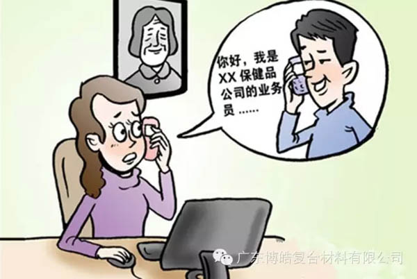 【博皓課堂】銷售“銷”什么，“售”什么？