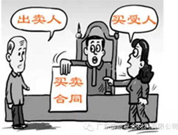 【博皓課堂】銷售“銷”什么，“售”什么？-2