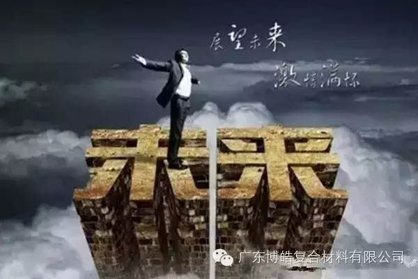 【博皓課堂】做銷售，需要和這樣的人在一起-3