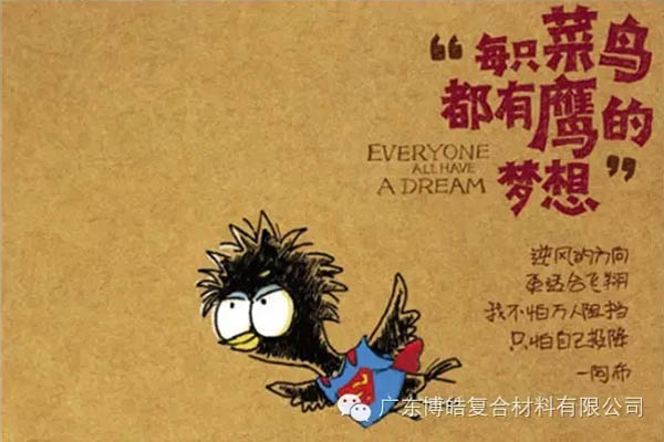 【博皓感悟】團(tuán)隊(duì)中的八類乞丐：你不改變，誰也救不了你！-3