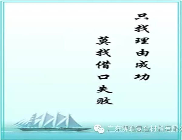 【博皓感悟】團(tuán)隊(duì)中的八類乞丐：你不改變，誰也救不了你！-6