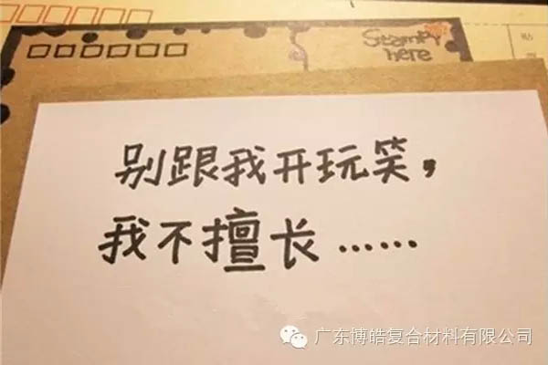 【博皓感悟】團(tuán)隊(duì)中的八類乞丐：你不改變，誰也救不了你！-5