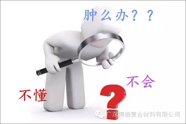 【博皓感悟】團(tuán)隊(duì)中的八類乞丐：你不改變，誰也救不了你！-8