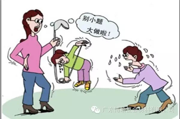 【博皓感悟】團(tuán)隊(duì)中的八類乞丐：你不改變，誰也救不了你！-7